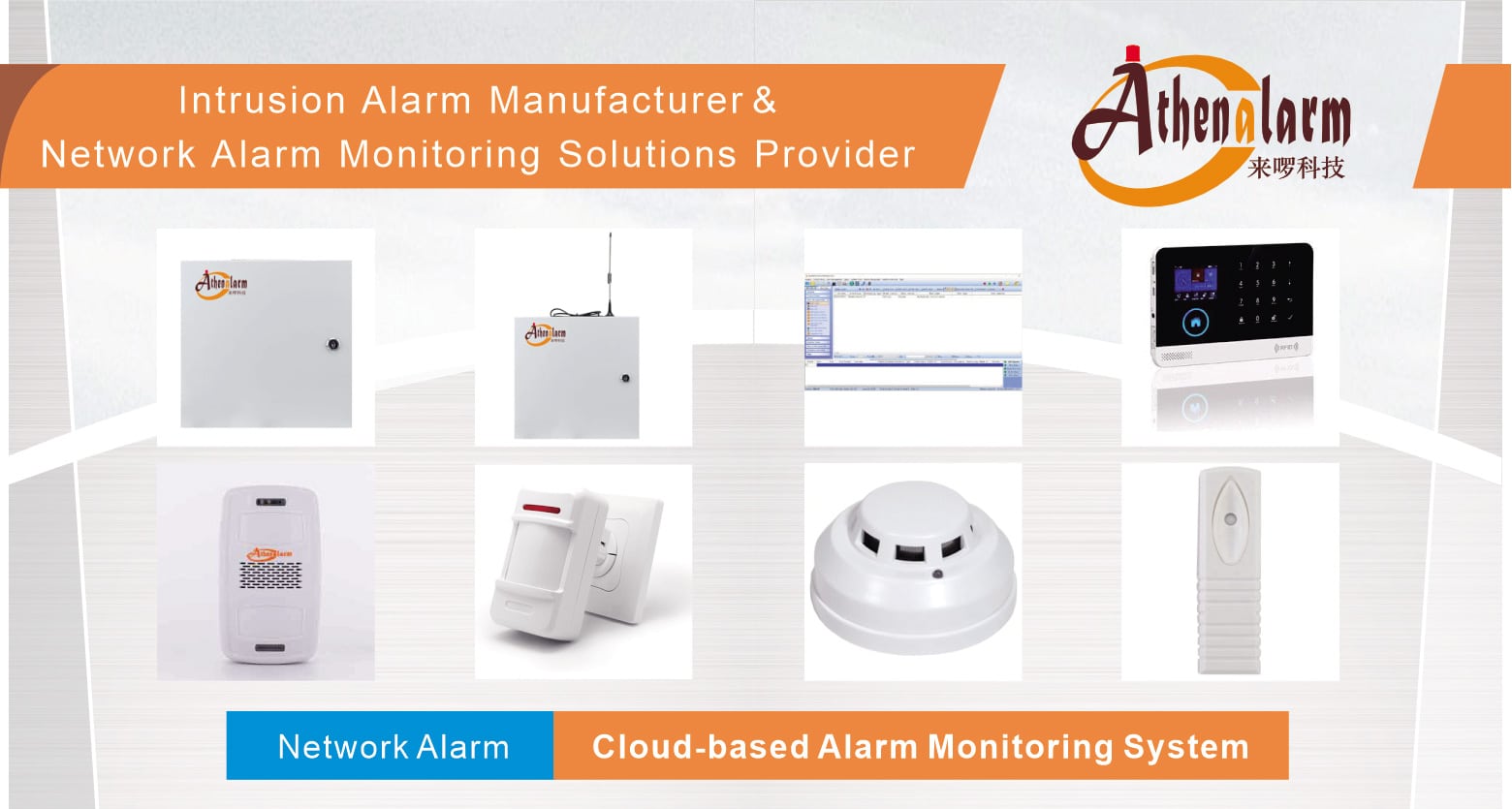 Athenalarm intrusion alarm manufacturer